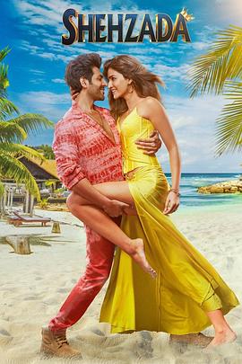 命运之夜——天之杯Ⅱ：迷失之蝶 封面图