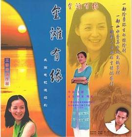 我的前妻是蛇岛女王 封面图