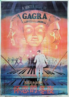 重生归来虐渣男 封面图