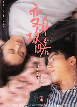 净身出户后系统助我积累财富 封面图