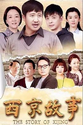 废柴出拳我本宗师 封面图