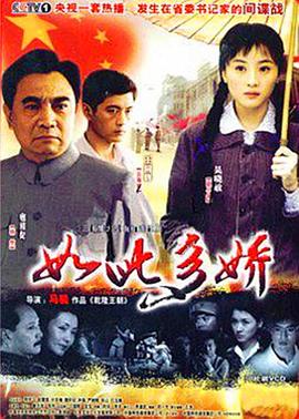 滴血黄昏 封面图