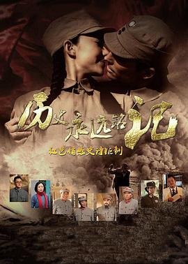 熊猫计划 封面图