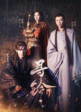 猎艳清单缺了你 封面图