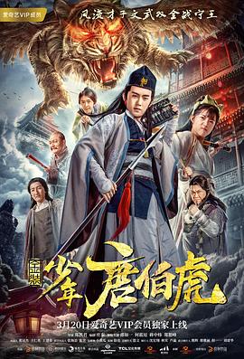 果栏中的江湖大嫂粤语 封面图