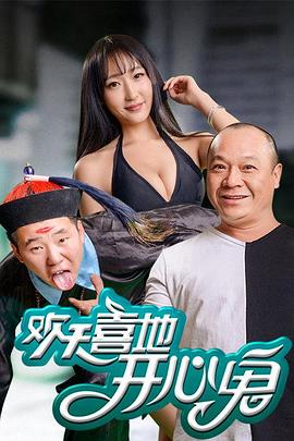 唐顿庄园第二季 封面图