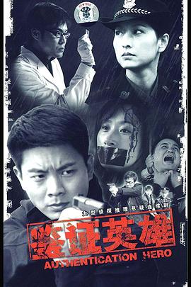 仲夏夜之梦情定大饭店 封面图