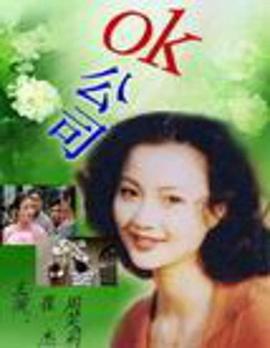 少帅娇妻很凶猛 封面图