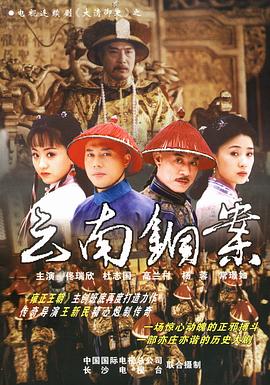 导演请指教 封面图